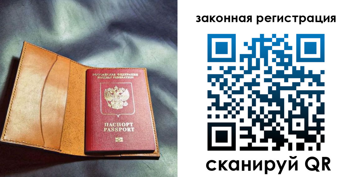 пропишу в квартире в Миллерово