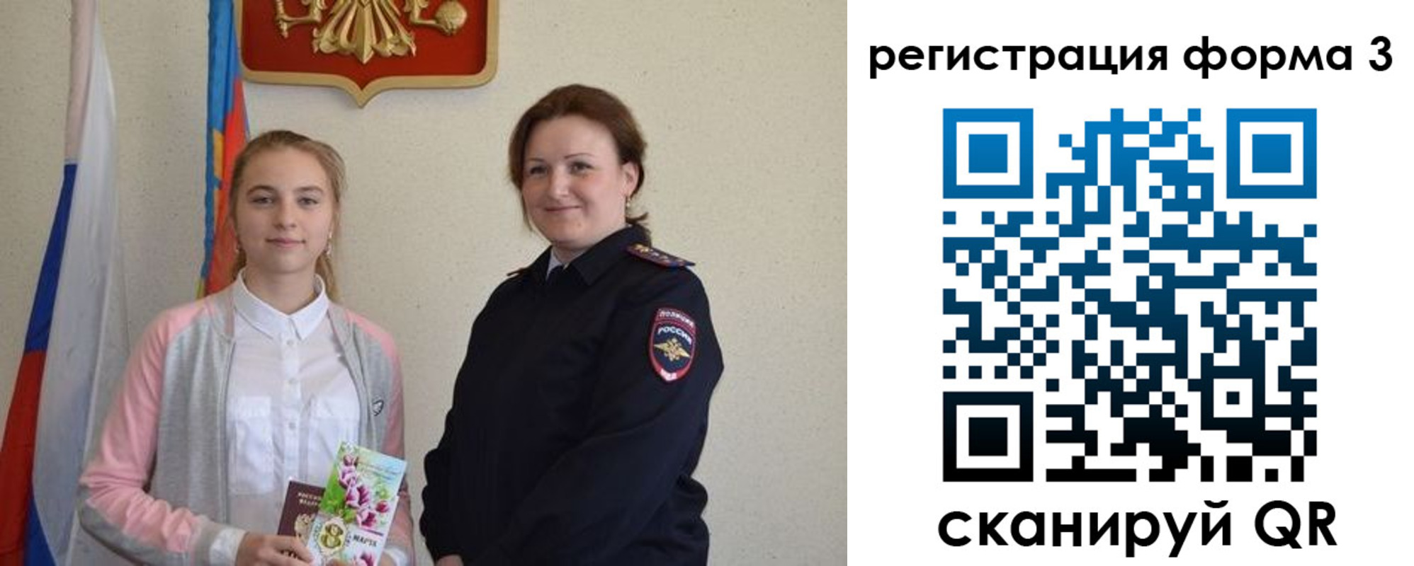прописка паспорт в Миллерово