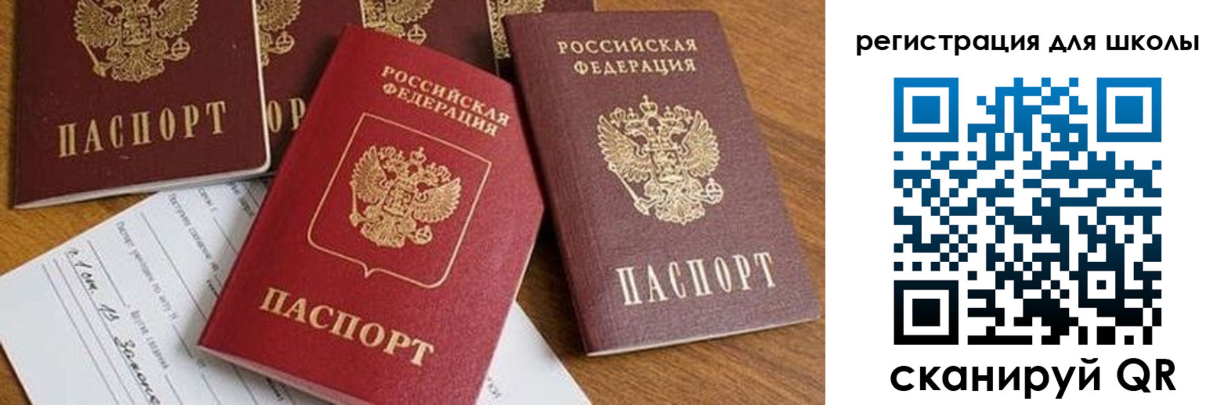 регистрация для дет. сада в Миллерово