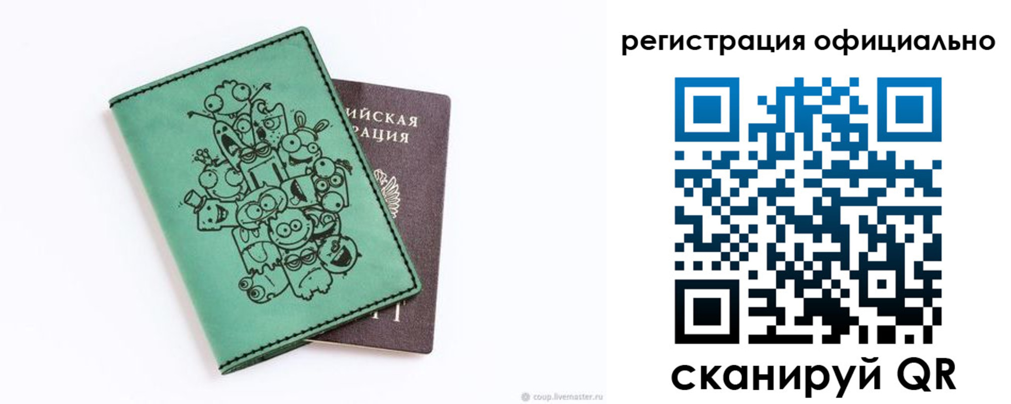 регистрация для дет. сада в Миллерово